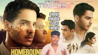 Homebound Trailer Review | Ishaan Khatter & Vishal Jethwa Shine । Jaanvi Kapoor । Middle Class Movie