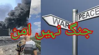 How war  Keeps Reinventing Itself || do not support || Think Tank by Nasim