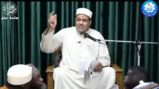 34-انتبهوا هذه بداية الكلام عن مبطلات الصلاة|منظومة إبن عاشر | شرح د.محمود عابدين