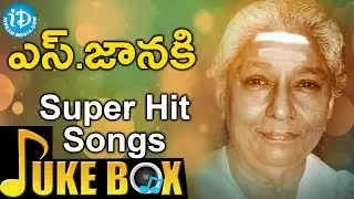 S Janaki Telugu Super Hit Songs || Jukebox || S Janaki Super Hit Songs Collections