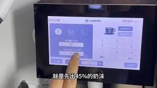 LEHEHE Hot Milk Foam Machine Operation