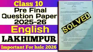 Pre board exam 2025-26 English question paper solution | Lakhimpur district English question paper |