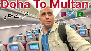 Doha To Multan on Qatar Airways | Economic Class Full Travel Experience 🇶🇦✈️🇵🇰&rdquo;