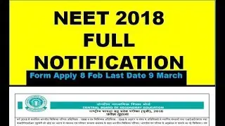 NEET Notification 2018