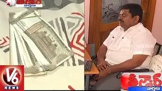 ACB Officials Raids On Endowment Officer Chandra Shekhar Azad House | Teenmaar News