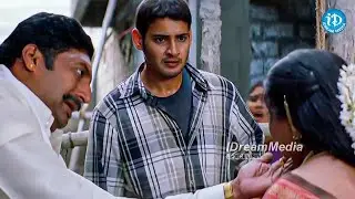 Mahesh Babu & Prakash Raj Superhit Scene | Mahesh Babu Latest Movie | iDream Trending