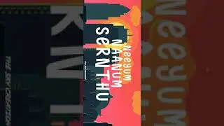 Kadhal kodhai_Kevin anto_song whatsapp status 😍the sky creation