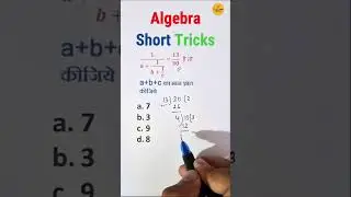 Algebra tricks | #reasoningquestions #reasoningwithreason #logicaltricks #mathstricks #reasonings