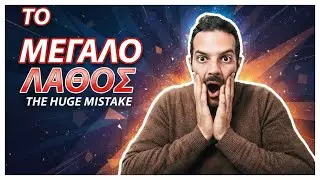7 Συμβουλές που μακάρι να ήξερα όταν ήμουν 20