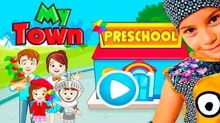 СМЕШНОЕ видео ДЛЯ ДЕТЕЙ Новый мультик ПРО ДЕТСАД детская игра My Town