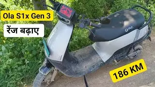 OLA S1x Gen 3 Range increase ⚡ without using Ola electric App #eletricbike #olas1x