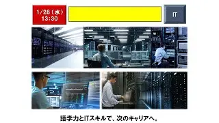 Tokyo Job Fair |Japan Job Fair |Kanda Job Fair(as of 2026.01.23) #jobinjapan #jobfair2026 #japanvisa