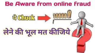 Mere Saath Online Locha Fir se Ho Gaya | Ye Chunk Mat lena | Rs 775 motor Drill Chunk Bekaar H |