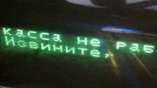 Прохождение уровня Джш на 3 звезды