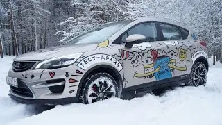 Экспресс-обзор Geely GS