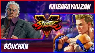 SFV CE - KaibaraYuuzan(URIEN) VS Bonchan(LUKE) # MeiaLua  🌘 MeiaLua 🌘 MMLLA