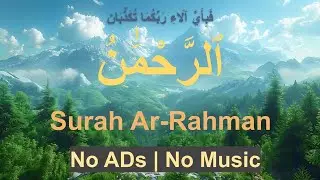 Surah Ar-Rahman | Mishary Rashid Alafasy | No Ads | No Music | Soothing Quran Recitation