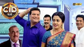 ইন্সপেক্টর শ্রেয়াকে শাড়ি পরা দেখে, দয়া পাগলের মতো নাচতে শুরু করে | CID | সিআইডি 2025 #cidbangla