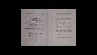 MTE11 probability and statistics..Previous year questions