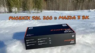 Установка 20 динамиков Phoenix SQL 200 в Mazda 3 bk