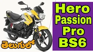 Hero Passion Pro BS6 2020 Full Details In Telugu||Teja MotoVlog