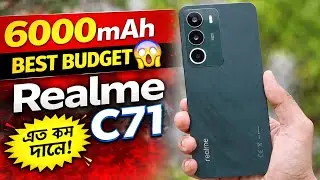 Realme C71 Review Bangla 🔥 6000mAh Battery | Best Budget Phone  2026?