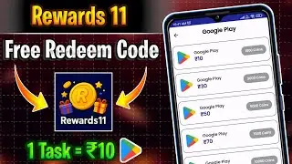 Rewards 11 App Se Redeem Code Kaise Le || Free Redeem Code App | Google Play Redeem App Code 2025