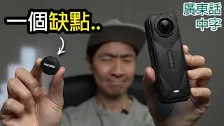 Insta360 Mic Air 20樣須知及教學 (Insta360 X5 / Ace Pro 2適用）