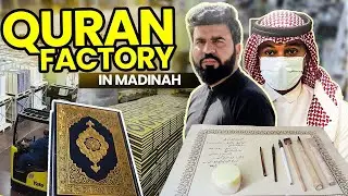 Full Process Of Quran Printing - Quran Factory In Madinah