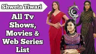 Shweta Tiwari All Tv Serials List || Full Filmography || All Web Series List || Kasauti Zindagi Kay