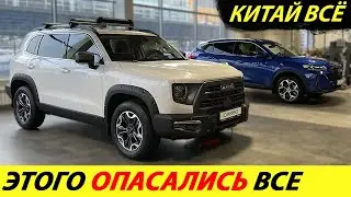 ⛔️ВОТ И ВСЁ❗❗❗ ПУЗЫРЬ ЛОПНЕТ УЖЕ В ЭТОМ ГОДУ🔥 КИТАЙЦЫ ПЕРЕСТАРАЛИСЬ В РОССИИ✅ НОВОСТИ СЕГОДНЯ