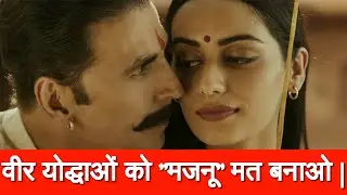 Prithviraj Trailer | More than a Trailer review | Akshay Kumar | Manushi Chillar