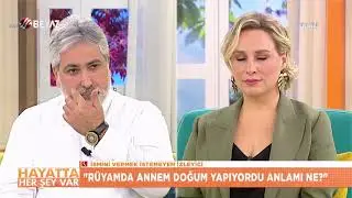 Rüyamda annem doğum yapıyordu anlamı ne?