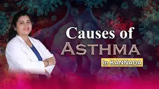 Causes of Asthma | Precautions from Allergy | Kannada | Dr Merlin Patrao
