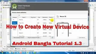 Android Bangla Tutorial 1.3 : How to Create and Configure AVD Manager using Android Studio
