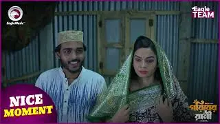 Goriber Rani (Nice Moment) গরিবের রানী । Eagle Team | Sabuj Ahmed, Mim, Even | Bangla Natok 2025
