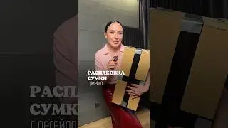 Больше о стиле - Инст demy_kova