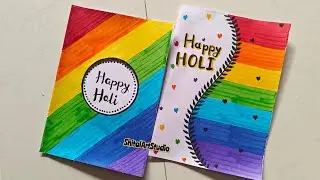 Happy Holi Card Drawing 2025/DIY Colorful Holi Greeting Card/Project Work Designs/Front Page Designs