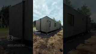 Модульный дом Idolhouse / modular home prefab