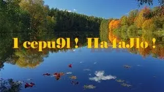 Let's Play Русская Рыбалка 3.0 - Серия 1 - Начало