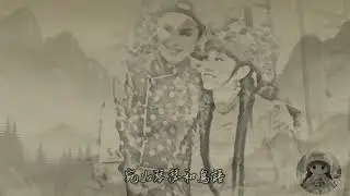 寶香AI情歌_寶玉和香香