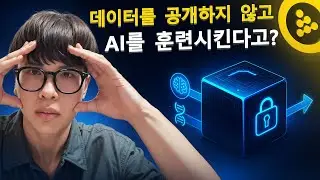 DePIN의 잠자는 거인: iExec RLC | AI와 기밀 컴퓨팅의 미래를 해제하다