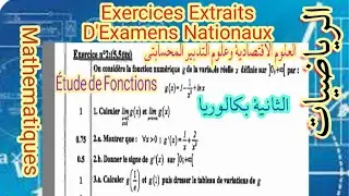 Solution Exercice N&deg;2(Examen National Session Normal 2021) 2BAC Sciences &Eacute;conomiques