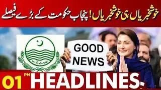 Punjab Govt Announcement | Good News For Public | Maryam Nawaz In Action | 01 PM Headlines