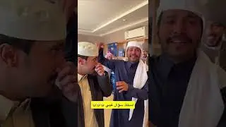 طلعوا اسرار المعتددين😂😂|غازي الذيابي 