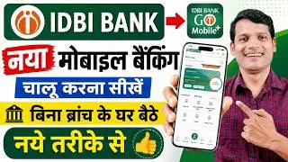 IDBI Mobile banking registration process | How to activate mobile banking of idbi bank,@ssmsmarttech