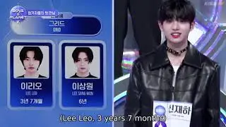 [BOYS II PLANET K] Grid Trainee Lee Leo & Lee Sang Won enter with reaction 