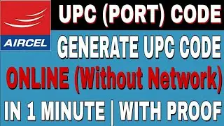Aircel UPC Code Online/Aircel Port number/Online UPC Code/Aircel online Portability/