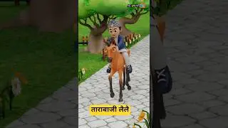Tara Baji Lai Lai | ताराबाजी लैलै | Nepali Kids Animated Rhyme | Mama Aaye Ghoda | Prastuti TV