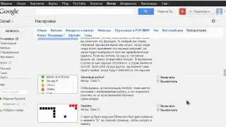 Pochta Gmail.com  